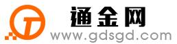 青浦通金宝